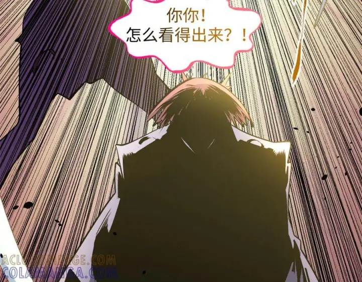 漫画《顶级气运，悄悄修炼千年》225 通天剑道第85张图