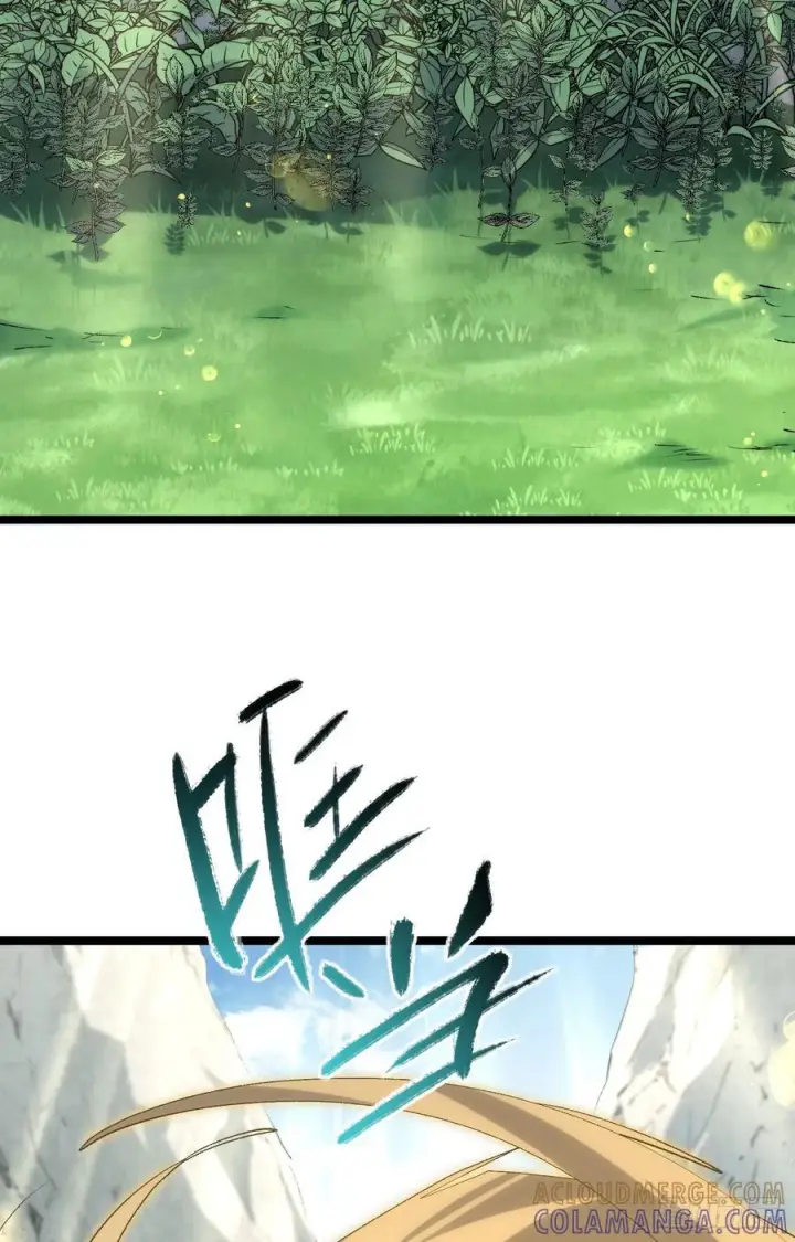漫画《顶级气运，悄悄修炼千年》226 帝太白第55张图