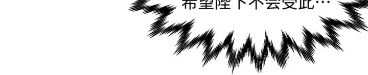 漫画《顶级气运，悄悄修炼千年》227 万界排名第10张图