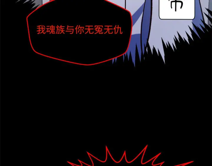 漫画《顶级气运，悄悄修炼千年》227 万界排名第112张图