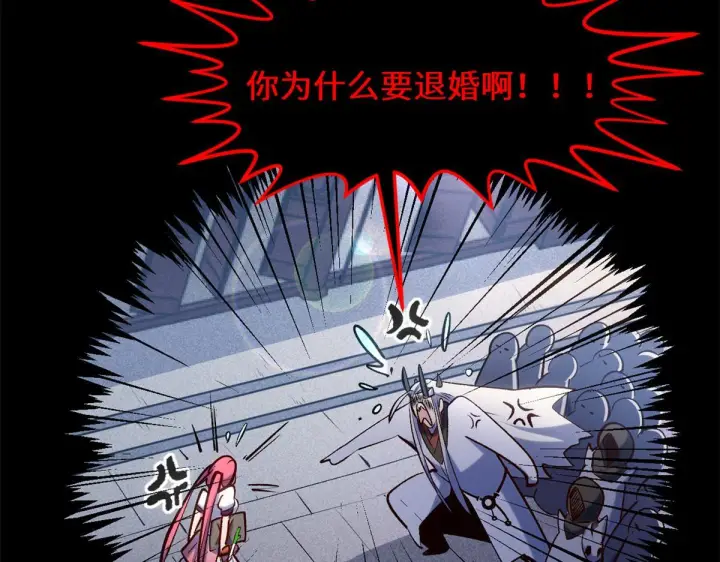 漫画《顶级气运，悄悄修炼千年》227 万界排名第114张图