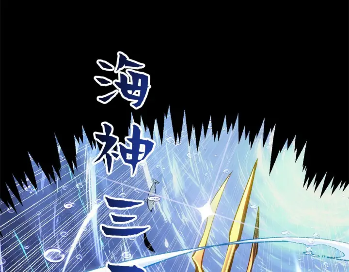 漫画《顶级气运，悄悄修炼千年》227 万界排名第123张图