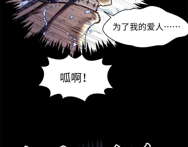 漫画《顶级气运，悄悄修炼千年》227 万界排名第130张图
