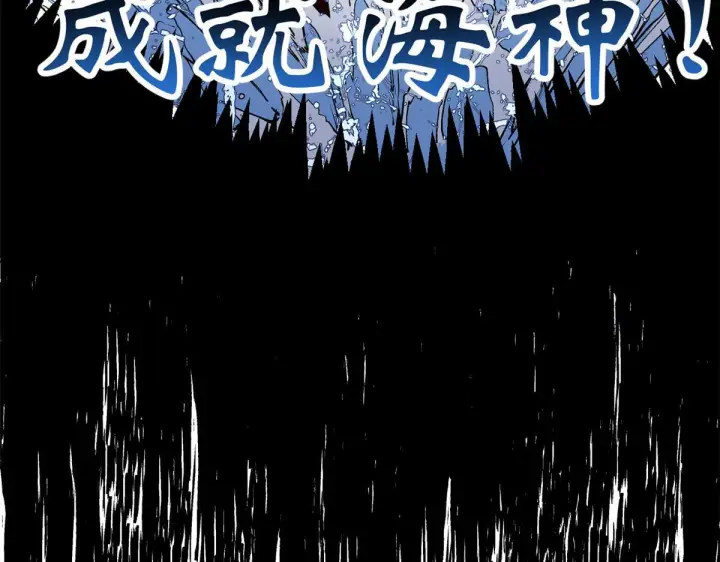 漫画《顶级气运，悄悄修炼千年》227 万界排名第134张图
