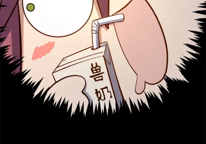 漫画《顶级气运，悄悄修炼千年》227 万界排名第138张图