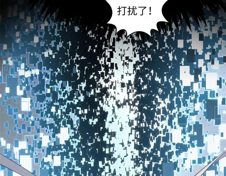漫画《顶级气运，悄悄修炼千年》227 万界排名第145张图