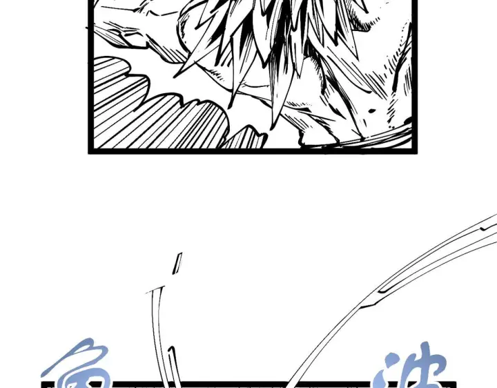 漫画《顶级气运，悄悄修炼千年》227 万界排名第192张图