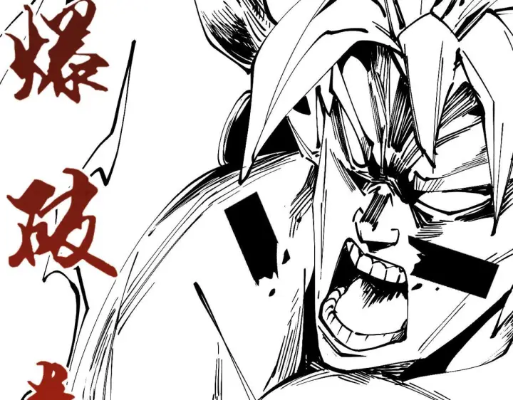 漫画《顶级气运，悄悄修炼千年》227 万界排名第198张图
