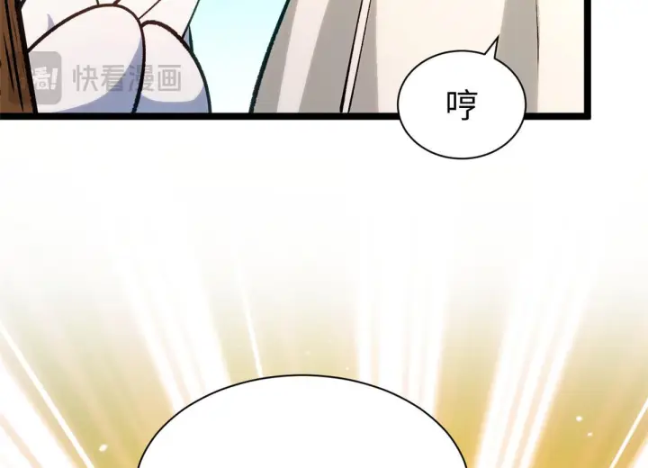 漫画《顶级气运，悄悄修炼千年》227 万界排名第20张图