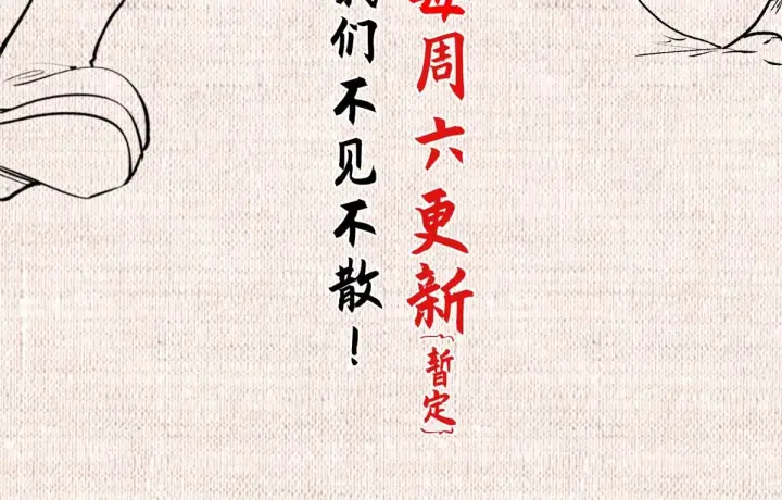 漫画《顶级气运，悄悄修炼千年》227 万界排名第204张图