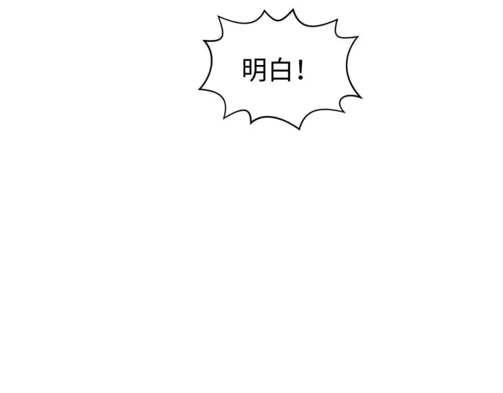 漫画《顶级气运，悄悄修炼千年》227 万界排名第35张图