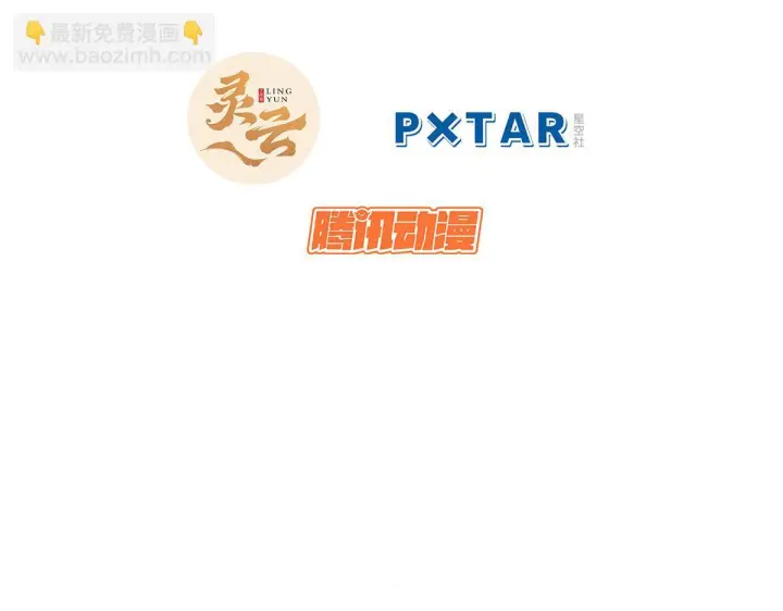 漫画《顶级气运，悄悄修炼千年》227 万界排名第47张图