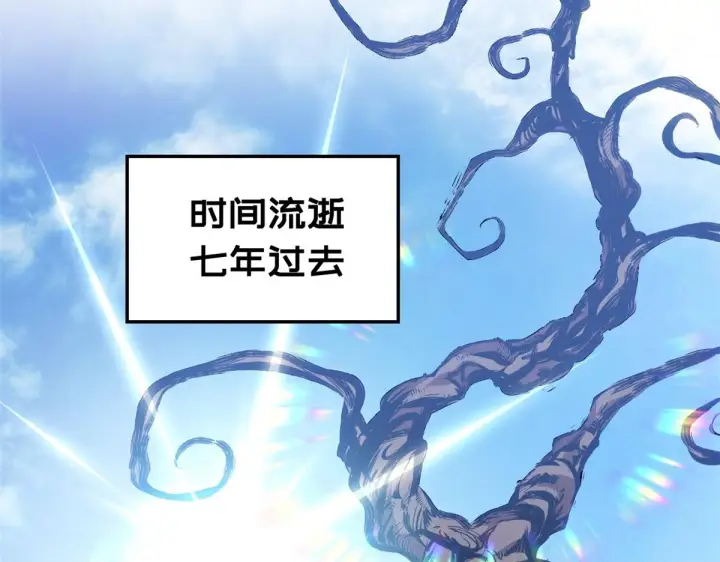 漫画《顶级气运，悄悄修炼千年》227 万界排名第50张图