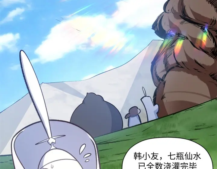 漫画《顶级气运，悄悄修炼千年》227 万界排名第53张图