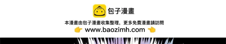 漫画《顶级气运，悄悄修炼千年》227 万界排名第59张图