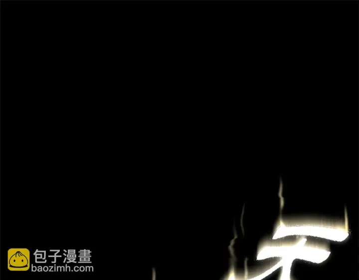 漫画《顶级气运，悄悄修炼千年》227 万界排名第63张图