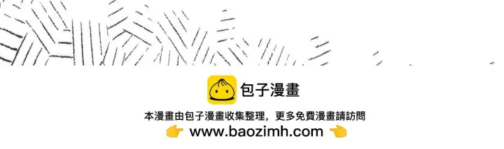 漫画《顶级气运，悄悄修炼千年》228 平天大圣第119张图