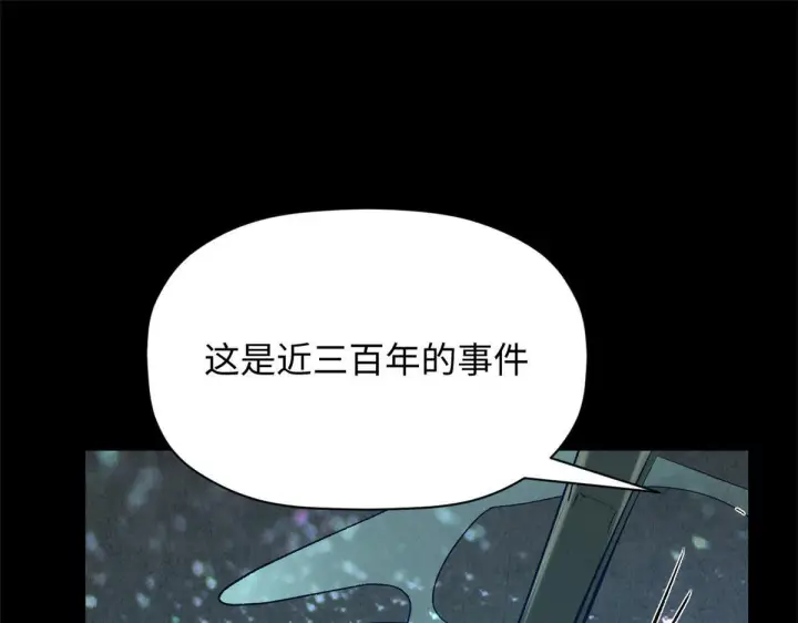 漫画《顶级气运，悄悄修炼千年》228 平天大圣第153张图
