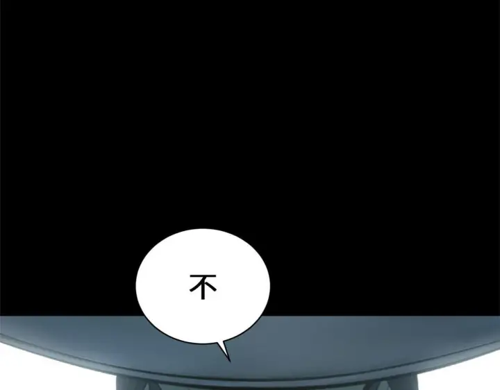 漫画《顶级气运，悄悄修炼千年》228 平天大圣第169张图