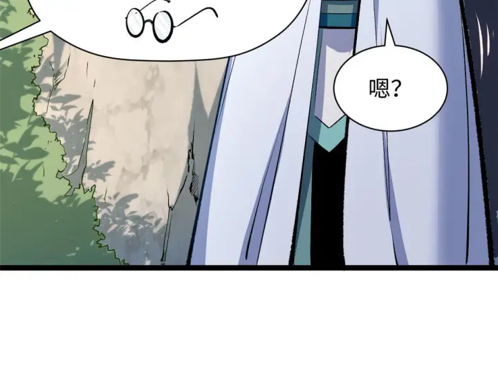 漫画《顶级气运，悄悄修炼千年》228 平天大圣第45张图