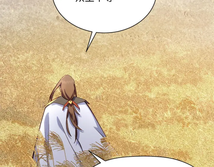 漫画《顶级气运，悄悄修炼千年》228 平天大圣第64张图