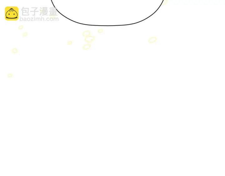 漫画《顶级气运，悄悄修炼千年》228 平天大圣第80张图