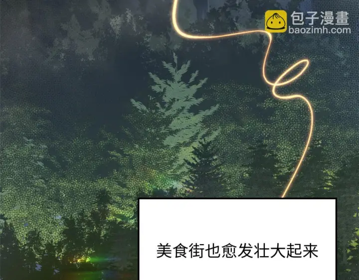 漫画《顶级气运，悄悄修炼千年》229 轮回真仙境第103张图
