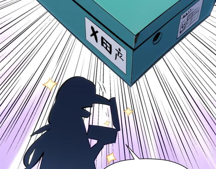 漫画《顶级气运，悄悄修炼千年》229 轮回真仙境第130张图