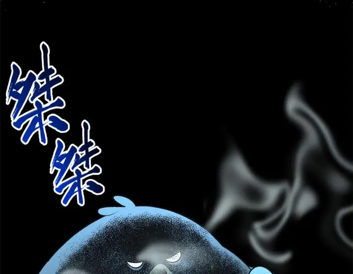 漫画《顶级气运，悄悄修炼千年》229 轮回真仙境第169张图