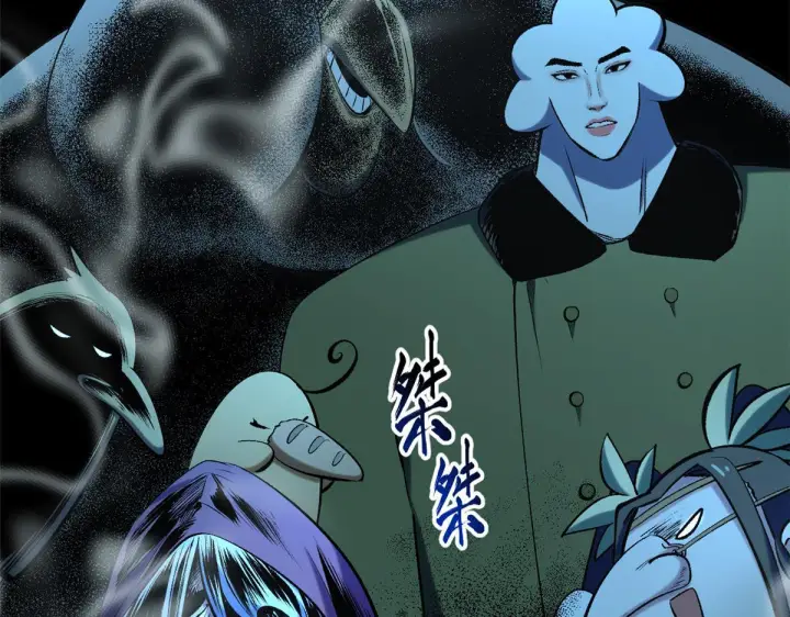 漫画《顶级气运，悄悄修炼千年》229 轮回真仙境第170张图