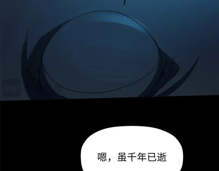 漫画《顶级气运，悄悄修炼千年》229 轮回真仙境第30张图