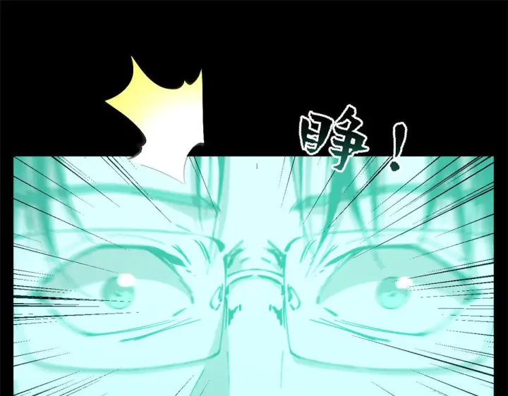 漫画《顶级气运，悄悄修炼千年》229 轮回真仙境第61张图