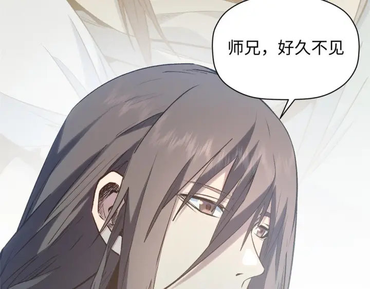 漫画《顶级气运，悄悄修炼千年》229 轮回真仙境第67张图