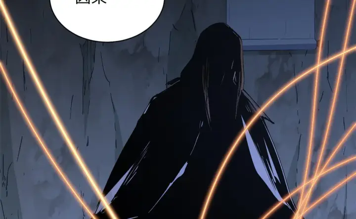 漫画《顶级气运，悄悄修炼千年》229 轮回真仙境第88张图