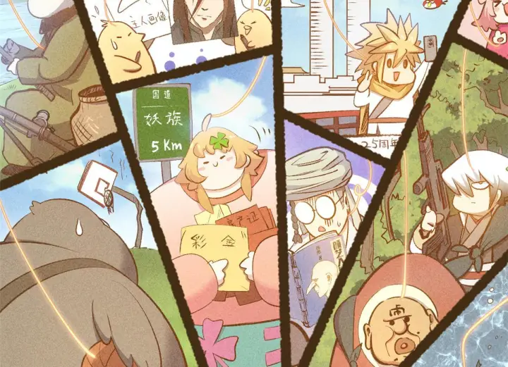 漫画《顶级气运，悄悄修炼千年》229 轮回真仙境第94张图