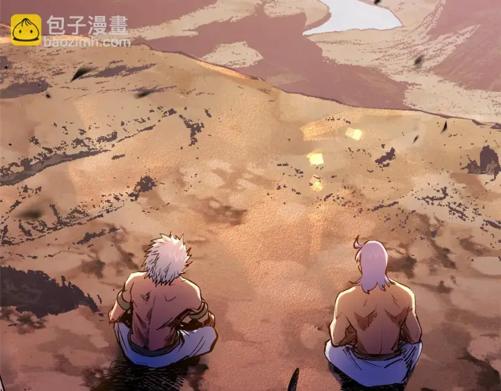 漫画《顶级气运，悄悄修炼千年》230 不死大帝第123张图