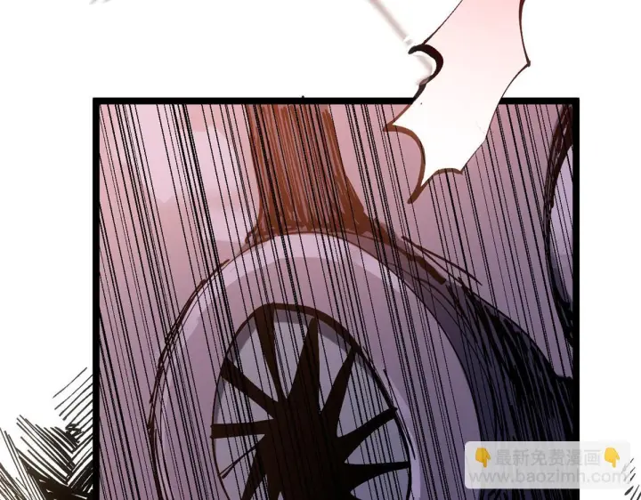 漫画《顶级气运，悄悄修炼千年》230 不死大帝第138张图