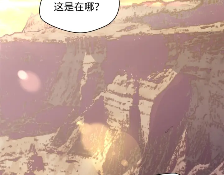 漫画《顶级气运，悄悄修炼千年》230 不死大帝第158张图