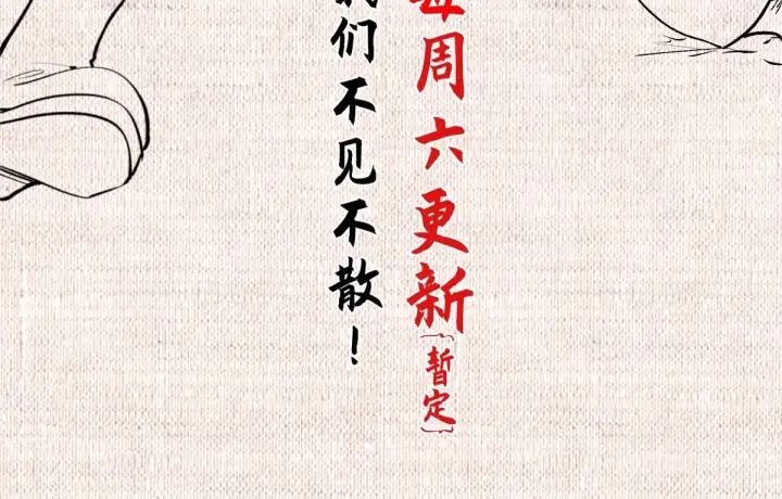 漫画《顶级气运，悄悄修炼千年》230 不死大帝第168张图