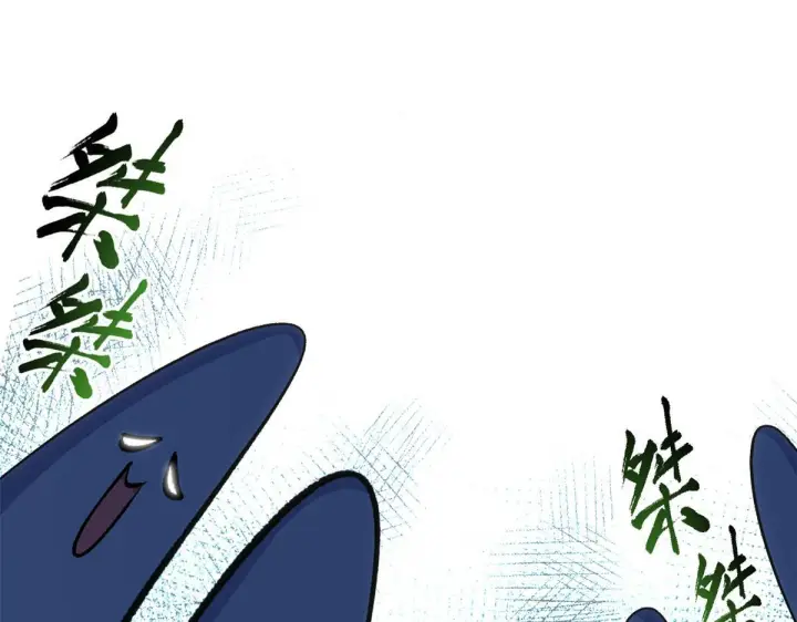漫画《顶级气运，悄悄修炼千年》230 不死大帝第7张图