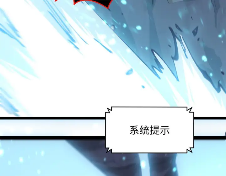 漫画《顶级气运，悄悄修炼千年》231 轮回神瞳第10张图