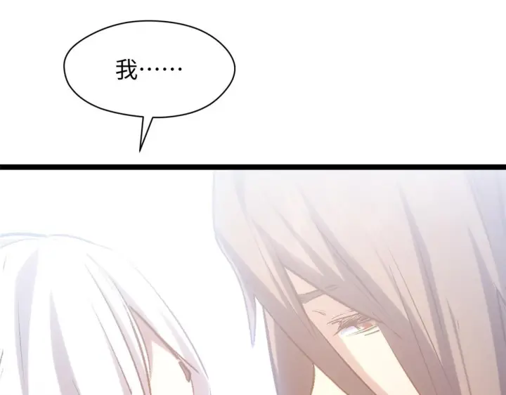 漫画《顶级气运，悄悄修炼千年》231 轮回神瞳第113张图