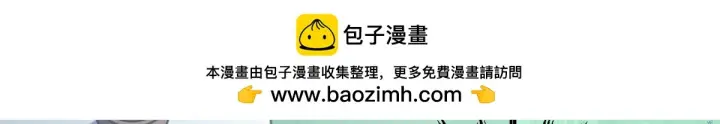 漫画《顶级气运，悄悄修炼千年》231 轮回神瞳第124张图
