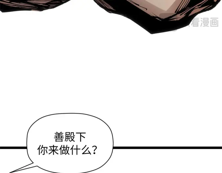 漫画《顶级气运，悄悄修炼千年》231 轮回神瞳第142张图