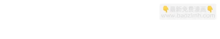 漫画《顶级气运，悄悄修炼千年》231 轮回神瞳第33张图