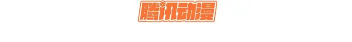 漫画《顶级气运，悄悄修炼千年》231 轮回神瞳第6张图