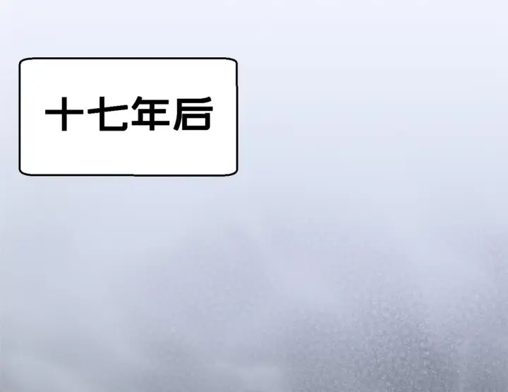 漫画《顶级气运，悄悄修炼千年》231 轮回神瞳第64张图