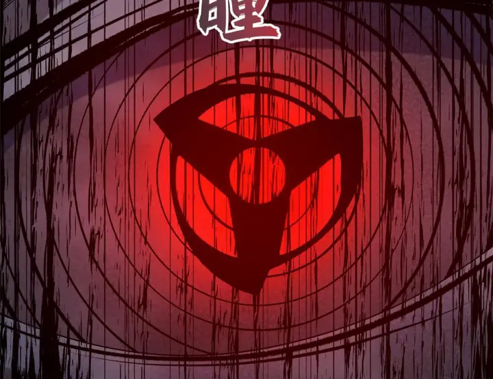 漫画《顶级气运，悄悄修炼千年》231 轮回神瞳第68张图