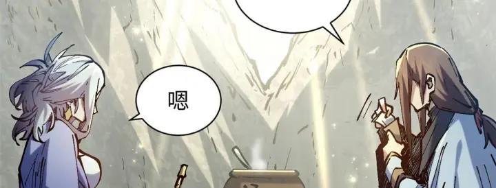 漫画《顶级气运，悄悄修炼千年》231 轮回神瞳第88张图