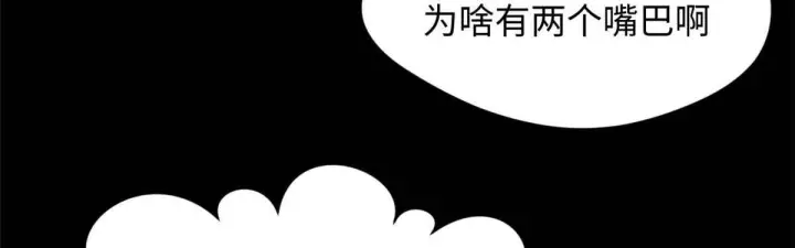 漫画《顶级气运，悄悄修炼千年》232第135张图